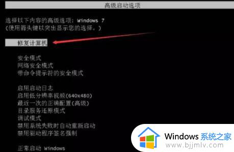 win7电脑如何恢复到出厂系统_win7电脑怎么重置电脑系统