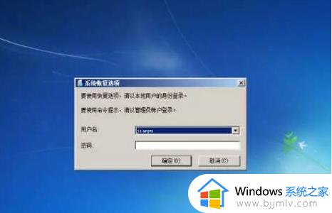 win7电脑如何恢复到出厂系统_win7电脑怎么重置电脑系统