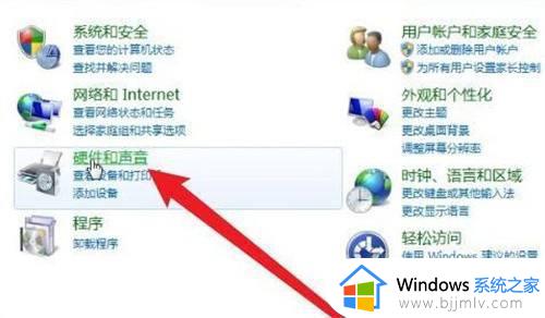 win7电脑如何连接蓝牙无线耳机_win7电脑蓝牙无线耳机连接步骤