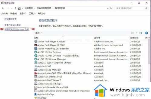 cad2008在win10上面不能安装怎么办_cad2008无法在win10上安装如何解决