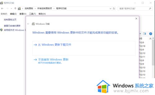 cad2008在win10上面不能安装怎么办_cad2008无法在win10上安装如何解决