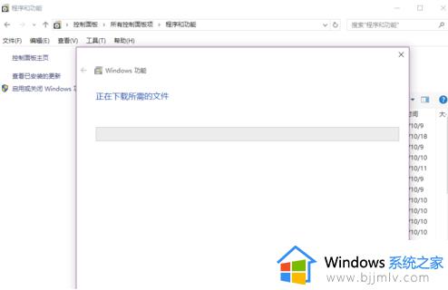 cad2008在win10上面不能安装怎么办_cad2008无法在win10上安装如何解决