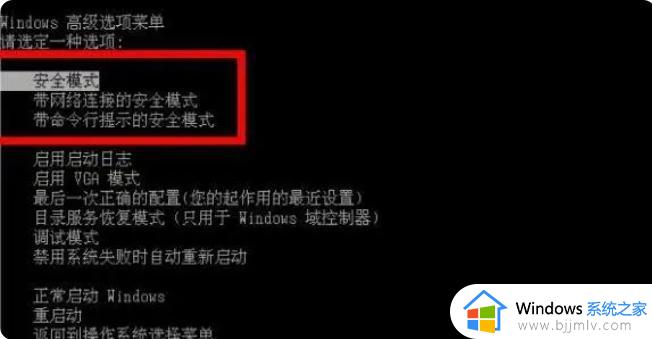 win7电脑卸载软件怎么卸载_win7电脑卸载软件方法