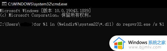 0xc0000142应用程序无法正常启动win10怎么修复