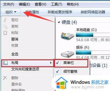 windows7左下角桌面图标不见了怎么办_windows7左下角图标不显示如何解决