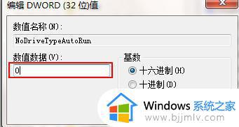 windows7左下角桌面图标不见了怎么办_windows7左下角图标不显示如何解决