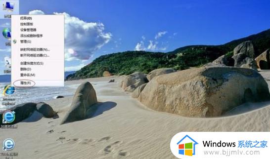 win7电脑优化加速的方法 win7电脑如何进行优化加速