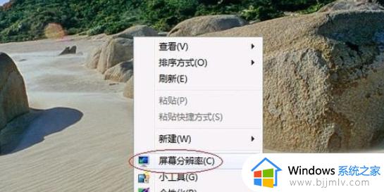 win7电脑优化加速的方法_win7电脑如何进行优化加速