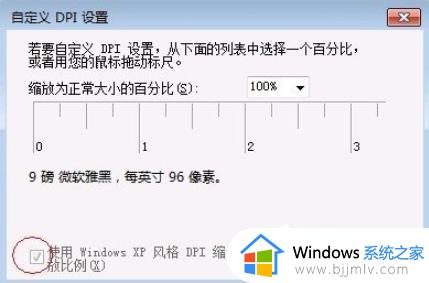 win7电脑优化加速的方法_win7电脑如何进行优化加速