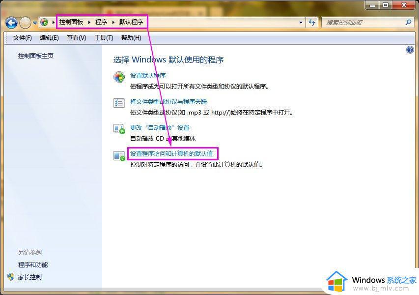 win7电脑右键菜单的选项怎么删除_win7电脑右键菜单多余选项如何删除