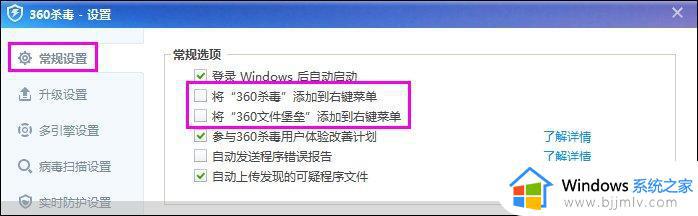 win7电脑右键菜单的选项怎么删除_win7电脑右键菜单多余选项如何删除