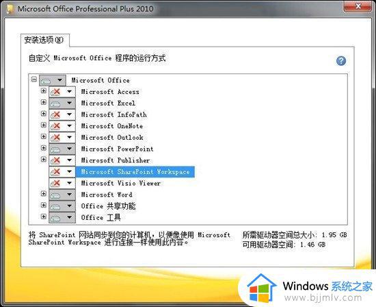 win7电脑右键菜单的选项怎么删除_win7电脑右键菜单多余选项如何删除