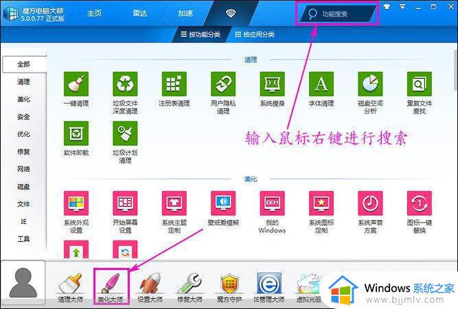 win7电脑右键菜单的选项怎么删除_win7电脑右键菜单多余选项如何删除