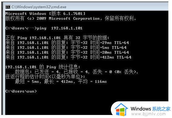 win7电脑远程控制怎么弄_win7电脑如何设置远程控制