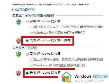 win7电脑远程控制怎么弄_win7电脑如何设置远程控制