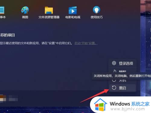 windows11怎么进入bios_windows11开机进入bios教程