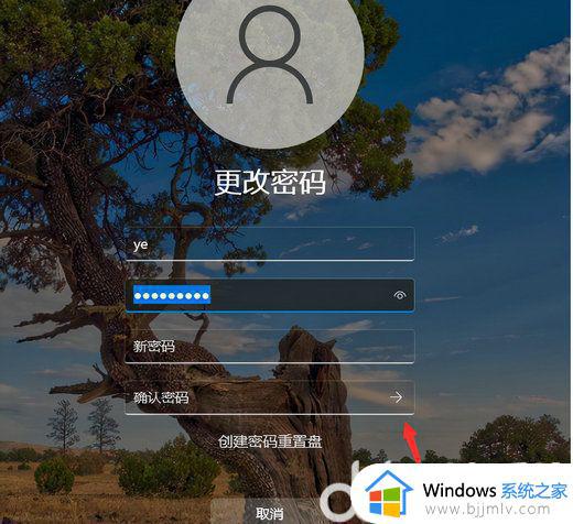 windows11怎么开机进入桌面_windows11如何设置开机进入桌面不用密码