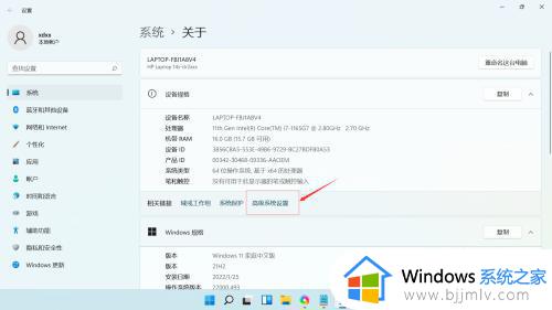 windows11怎么配置环境变量 windows11配置环境变量教程