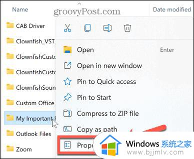 windows11怎么设置应用锁_windows11应用锁如何设置