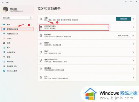 windows11怎么添加网络打印机_windows11系统如何新增网络共享打印机