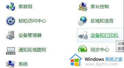 windows11怎么添加网络打印机_windows11系统如何新增网络共享打印机