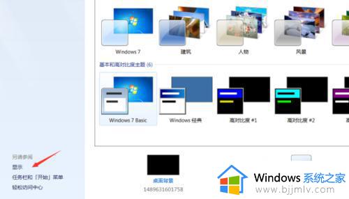 win10电脑分辨率突然变大了调不了怎么办_win10无法调整电脑分辨率如何解决