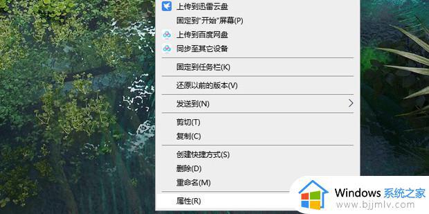 win10快捷锁屏键是什么键_win10快速锁定屏幕快捷键分享