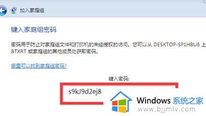 win10电脑共享win7打印机怎么操作_win10电脑如何共享win7打印机