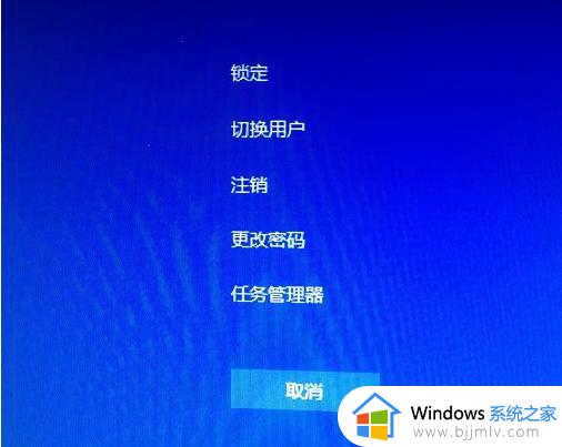 win10电脑更改密码如何操作_win10电脑密码怎么修改