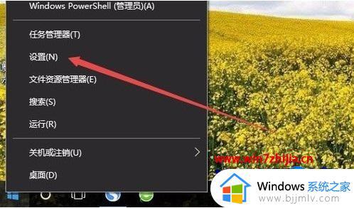 win10电脑屏幕亮度怎么调节_win10调整电脑屏幕亮度方法