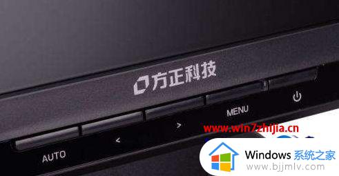 win10电脑屏幕亮度怎么调节_win10调整电脑屏幕亮度方法