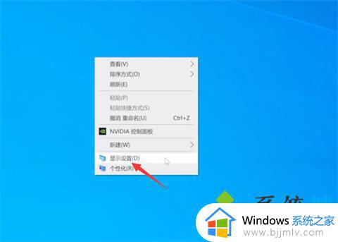 win10电脑所有东西都变大了怎么办_win10桌面图标变大了如何恢复