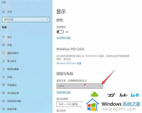 win10电脑所有东西都变大了怎么办_win10桌面图标变大了如何恢复