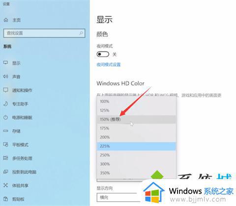 win10电脑所有东西都变大了怎么办_win10桌面图标变大了如何恢复