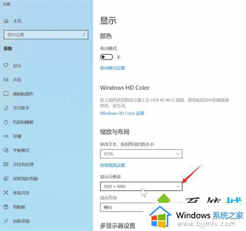 win10电脑所有东西都变大了怎么办_win10桌面图标变大了如何恢复