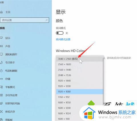 win10电脑所有东西都变大了怎么办_win10桌面图标变大了如何恢复