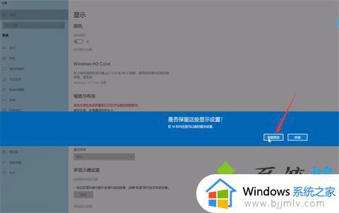 win10电脑所有东西都变大了怎么办_win10桌面图标变大了如何恢复