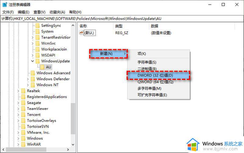 win11不更新系统怎么设置_win11如何设置永不更新系统