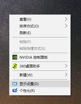 win10电脑显卡怎么看 win10系统如何查看显卡