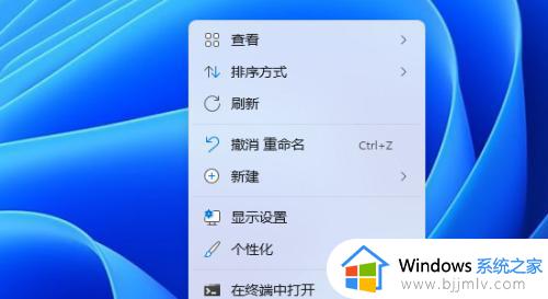 win11笔记本外接显示器设置教程 win11笔记本电脑连接显示器怎么设置