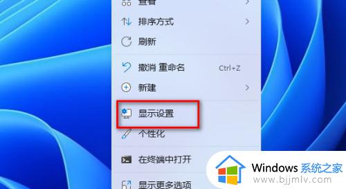 win11笔记本外接显示器设置教程_win11笔记本电脑连接显示器怎么设置