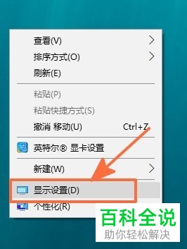 win10定时睡眠如何设置_win10电脑怎么设置自动睡眠