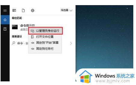 win10端口占用查看方法 win10如何查看端口占用情况