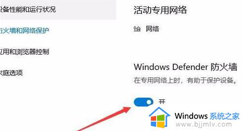 win10防火墙关不了怎么办_win10无法关闭防火墙怎么解决