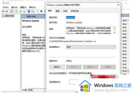 win11安装错误 - 0x80070103怎么办_win11更新安装失败- 0x80070103如何修复