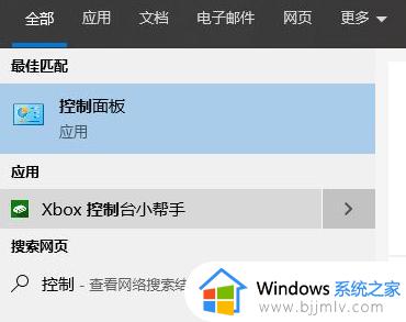 win10改变系统字体教程_win10怎么更改电脑字体