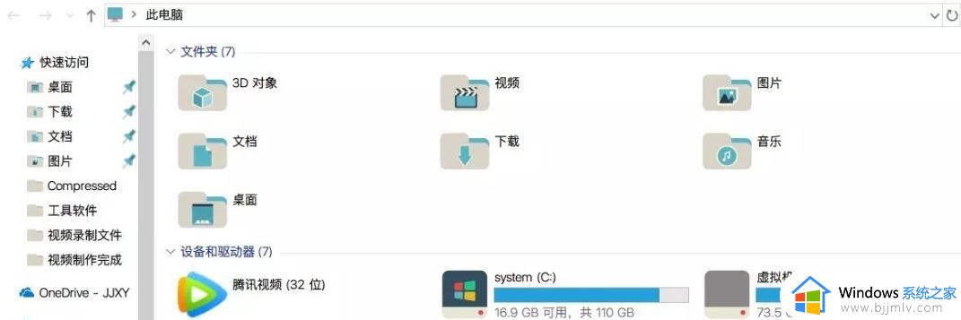 win10改变系统字体教程_win10怎么更改电脑字体