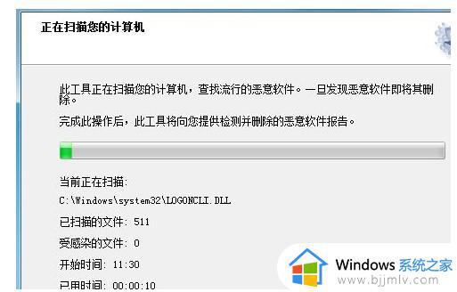 win7强制删除流氓软件怎么操作_win7如何强制卸载流氓软件