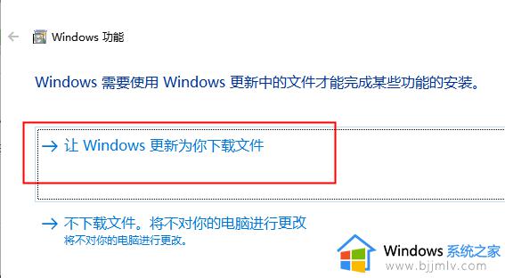 net3.5安装不了win10怎么办_win10无法安装net3.5解决方法