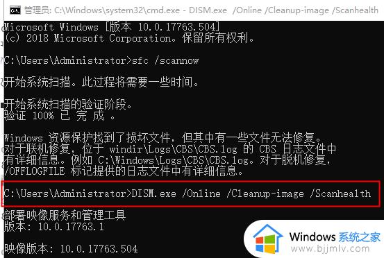 net3.5安装不了win10怎么办_win10无法安装net3.5解决方法